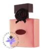 عطر ادکلن دیوید ژورکین کویر ونیتین | David Jourquin Cuir Venitien