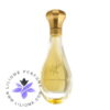 عطر ادکلن مابوسین له سکرت د آریل اکستریت | Mauboussin Le Secret d'Arielle Extrait