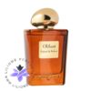 عطر ادکلن اولفاتولوژی اولیفنت | Olfattology Olifant