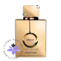 عطر ادکلن آرماف کلاب د نویت میلستون | Armaf Club de Nuit Milestone