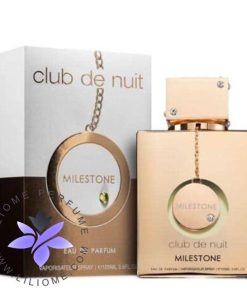 عطر ادکلن آرماف کلاب د نویت میلستون | Armaf Club de Nuit Milestone