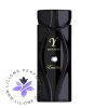 عطر ادکلن امشل وای | Emeshel Y