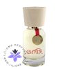 عطر ادکلن کیوپید شماره 3 | Cupid No.3