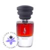 عطر ادکلن ماسک میلانو تانگو | Masque Milano Tango Edp 35ml
