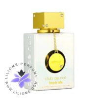 عطر ادکلن آرماف کلاب د نویت وایت ایمپریال | Armaf Club de Nuit White Imperiale