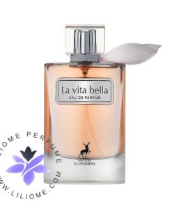 عطر ادکلن اَلحمرا لا ویتا بلا (مشابه لانکوم لاویه است بله) | Alhambra La Vita bella