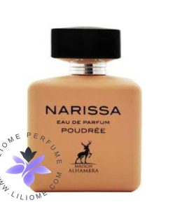 عطر ادکلن اَلحمرا ناریسا پودری (مشابه نارسیس رودریگز پودری) | Alhambra Narissa Poudree