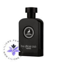 عطر ادکلن اَلحمرا د آفیشیال کلاب اینتنس (آرماف کلاب د نایت اینتنس) | Alhambra The Official Club Intens