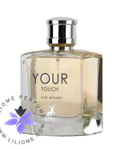 عطر ادکلن اَلحمرا یور تاچ زنانه (مشابه جورجیو آرمانی امپریو بیکاز ایتس یو) | Alhambra Your Touch for women