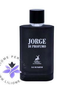 عطر ادکلن اَلحمرا جورج د پروفومو (مشابه جورجیو آرمانی آکوا پروفومو) | Alhambra Jorge di Profumo