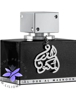 عطر ادکلن لطافه ال دور ال مکنون سیلور | Lattafa Al Dur Al Maknoon Silver