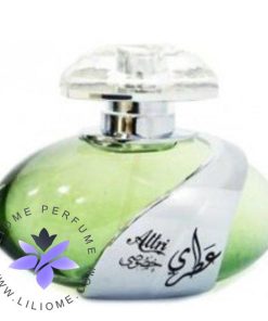عطر ادکلن لطافه عطری خصوصی | Lattafa Attri Khusoosi