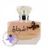 عطر ادکلن لطافه اشجان | Lattafa Ashjan