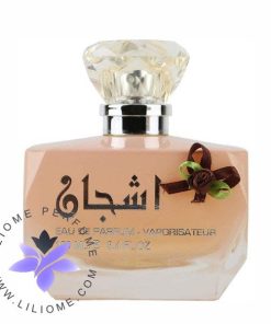 عطر ادکلن لطافه اشجان | Lattafa Ashjan