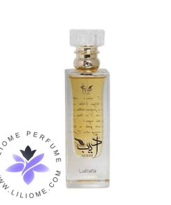 عطر ادکلن لطافه ادیب | Lattafa Adeeb