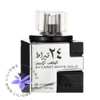 عطر ادکلن لطافه 24 کارات وایت | Lattafa 24 Carat White