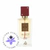 عطر ادکلن لطافه انا ابیاد رژ | Lattafa Ana Abiyedh Rouge