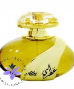 عطر ادکلن لطافه عطری | Lattafa Attri