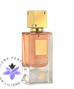 عطر ادکلن لطافه انا الابیض پودری | Lattafa Ana Abyedh Poudrée