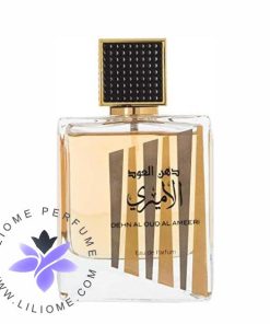 عطر ادکلن لطافه دهن ال عود ال امیری | Lattafa Dehn Al Oud Al Ameeri