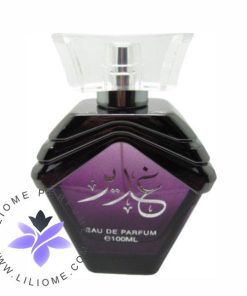 عطر ادکلن لطافه غدیر | Lattafa Ghadeer