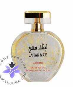 عطر ادکلن لطافه لیتک معی | Lattafa Laitak Ma'e