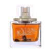 عطر ادکلن لطافه عود سالاما | Lattafa Oud Salama