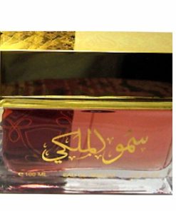 عطر ادکلن لطافه رویال هاینس گلد | Lattafa Royal Highness Gold