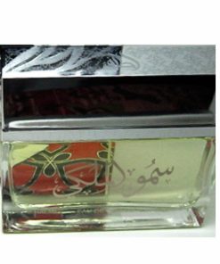 عطر ادکلن لطافه رویال هاینس سیلور | Lattafa Royal Highness Silver
