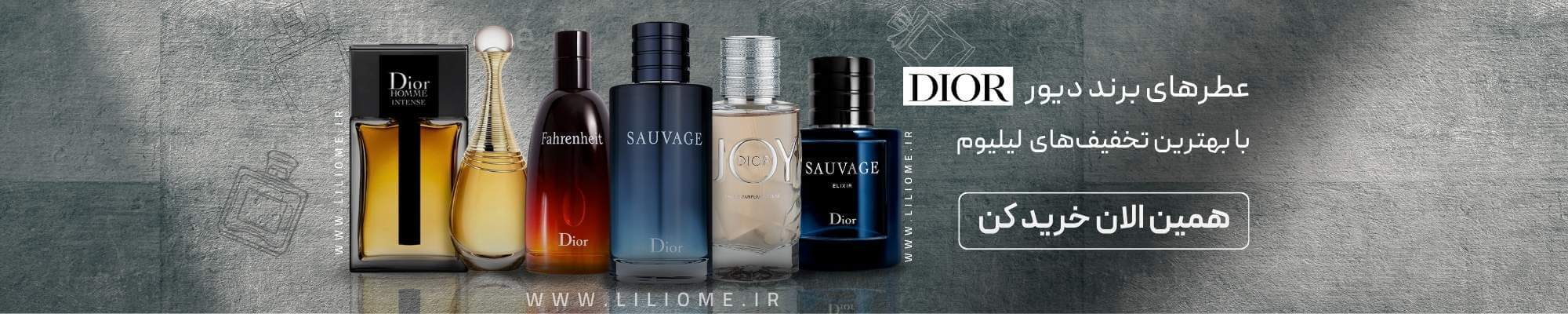 dior banner