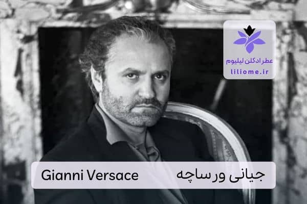 زندگینامه جانی ورساچه