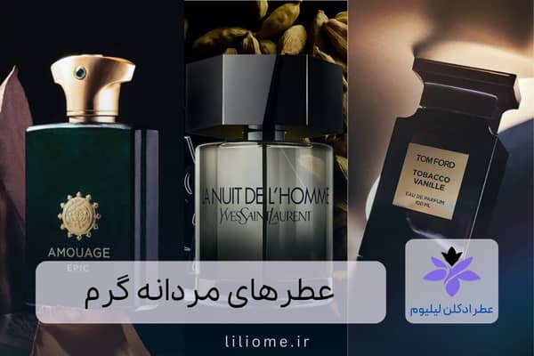 معرفی عطرهای مردانه گرم