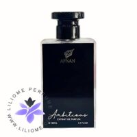 عطر ادکلن افنان امبیشس _ Afnan ambitious