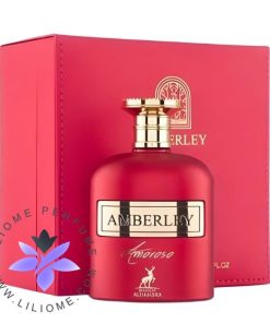 عطر ادکلن الحمبرا گرلن ماسک نوبل | Alhambra Amberley Amoroso