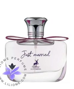 عطر ادکلن الحمبرا الحمبرا مری می لانوین | Alhambra Just Married