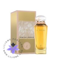 عطر ادکلن الحمبرا آتنا | Alhambra Athena