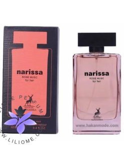عطر ادکلن الحمبرا نارسیسو رودریگز ماسک نویر فور هر | Alhambra Narissa Rose Musc For Her
