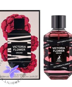 عطر ادکلن الحمبرا ویکتور اند رولف فلاور بمب رابی ارکید | Alhambra Victoria Flower Orchid