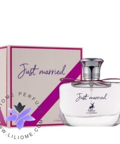 عطر ادکلن الحمبرا الحمبرا مری می لانوین | Alhambra Just Married