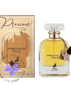 عطر ادکلن الحمبرا مارک جاکوبز پرفکت اینتنس | Alhambra Precious Gold