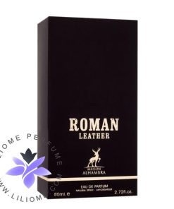 عطر ادکلن الحمبرا ممو ایتالین لدر | Alhambra Roman Leather