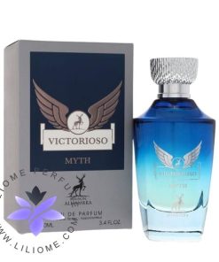 عطر ادکلن الحمبرا پاکو رابان اینویکتوس لجند | Alhambra Victorioso Myth