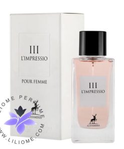 عطر ادکلن الحمبرا دی اند جی 3 ال ایمپرتریس | Alhambra III L’IMPRESSIO pour femme
