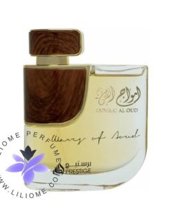 Amwaaj Al Oud