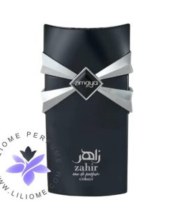 Zimaya Zahir Cobalt