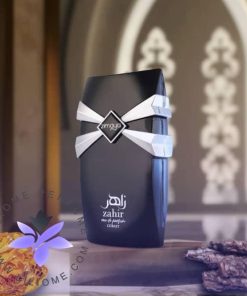 Zimaya Zahir Cobalt