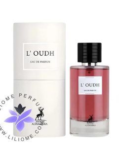 عطر ادکلن الحمبرا دیور عود اسپهان | Alhambra L’oudh