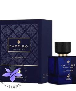 عطر ادکلن الحمبرا تامین کارود عود | Alhambra Zaffiro Crafted Oud
