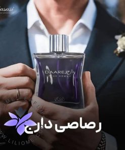 Rasasi Daarej pour Homme