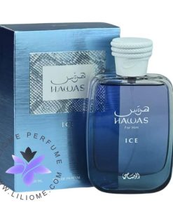 Rasasi Hawas Ice for Him